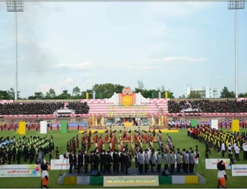 พิธีเปิด-ปิด กีฬาสถาบันการพลศึกษาแห่งประเทศไทย “พลศึกษาเกมส์” ครั้งที่ 39 (2557)